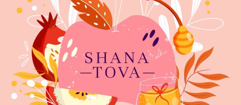 shana tova 5783